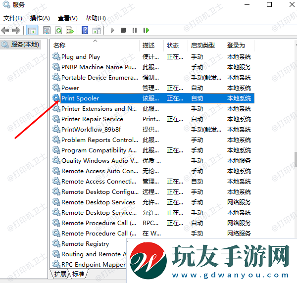 修復(fù)Windows打印服務(wù)