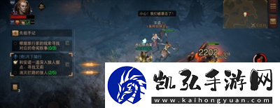 暗黑破壞神不朽月下狼行怎么觸發(fā)