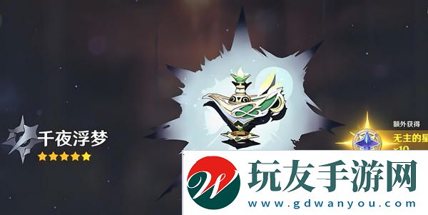 原神夢見月瑞希武器如何選擇 夢見月瑞希武器推薦指南[多圖]圖片5