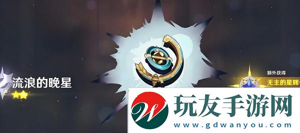 原神夢見月瑞希武器如何選擇 夢見月瑞希武器推薦指南[多圖]圖片4