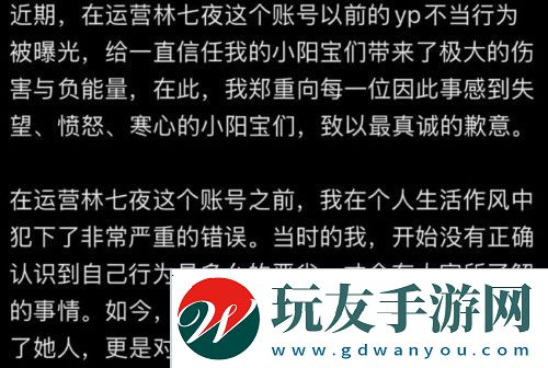 吃雞頂流主播塌房，被前女友曝腳踏兩條船，長(zhǎng)相與聲音嚴(yán)重不符