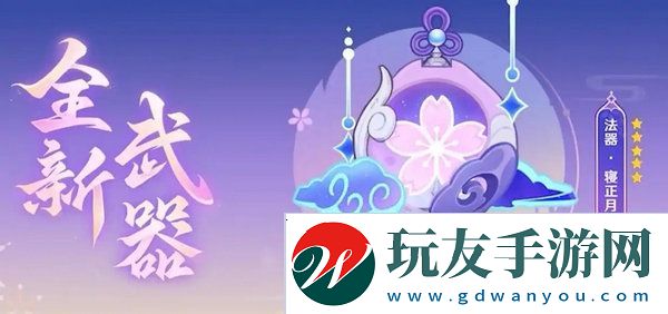 原神夢見月瑞希武器如何選擇 夢見月瑞希武器推薦指南[多圖]圖片2