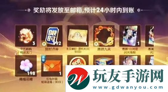 《王者榮耀》15歲學(xué)生春節(jié)累充1w，家長(zhǎng)欲申請(qǐng)退款，官方回復(fù)太驚人