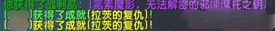 魔獸世界邪能摩托第九個(gè)光球點(diǎn)亮方法