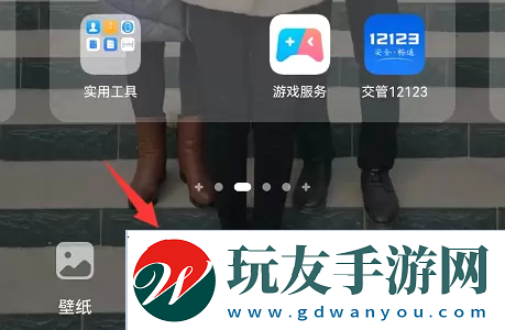 米游社原神小組件怎么設置