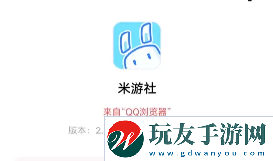 米游社原神小組件怎么設置