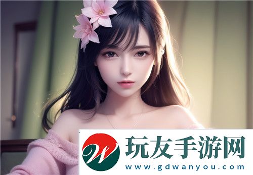 “快C我啊
