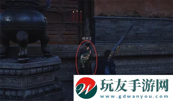 燕云十六聲第一爐香任務(wù)如何完成 第一爐香怎么做[多圖]圖片4