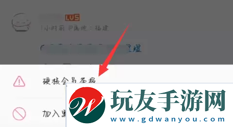 B站硬核會(huì)員有什么用