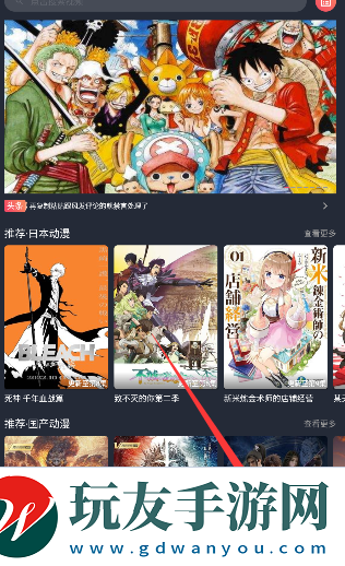 heibai彈幕怎么注冊(cè)不了