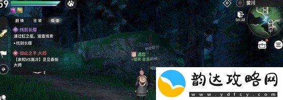 天諭手游通世之門任務(wù)怎么做