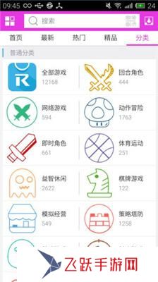 和芥子空間差不多的軟件