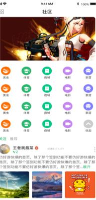 和芥子空間差不多的軟件