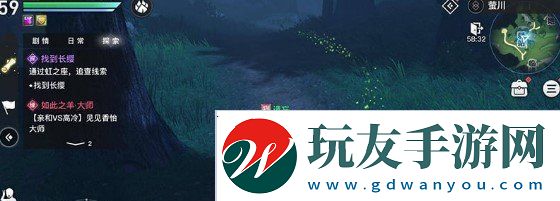 天諭手游通世之門任務(wù)怎么做