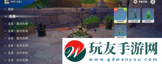 原神花題怎么完成
