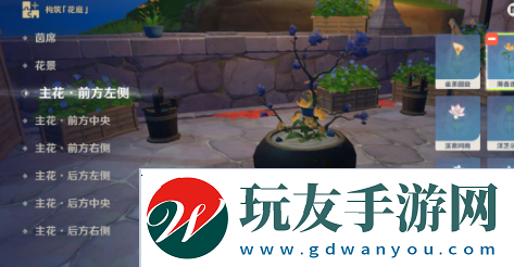 原神花題怎么完成