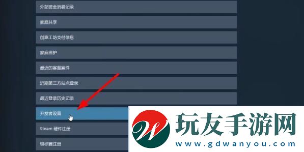 steamapi密鑰怎么弄