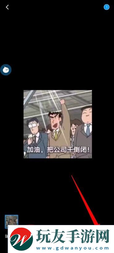 QQ怎么發(fā)閃照