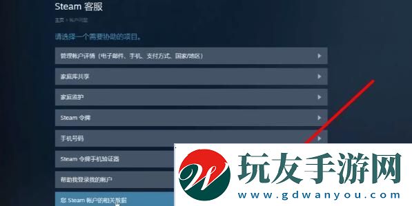 steamapi密鑰怎么弄