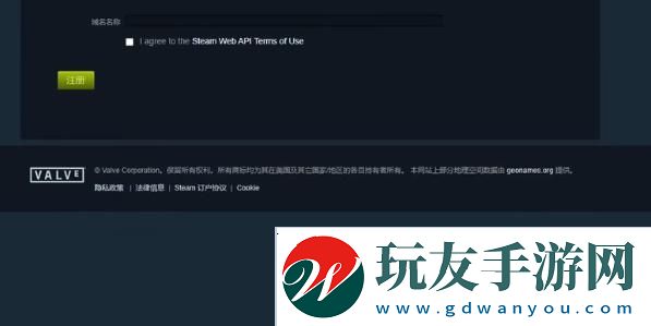 steamapi密鑰怎么弄