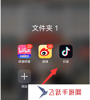 抖音怎么發(fā)彈幕到屏幕上