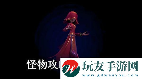 超自然行動(dòng)組鬼新娘打法攻略 鬼新娘如何通過(guò)[多圖]圖片1
