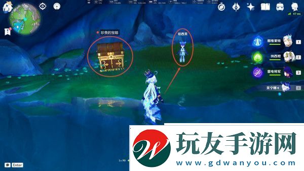原神水仙十字之劍怎么獲得水仙十字之劍獲取方法及精煉材料如何收集