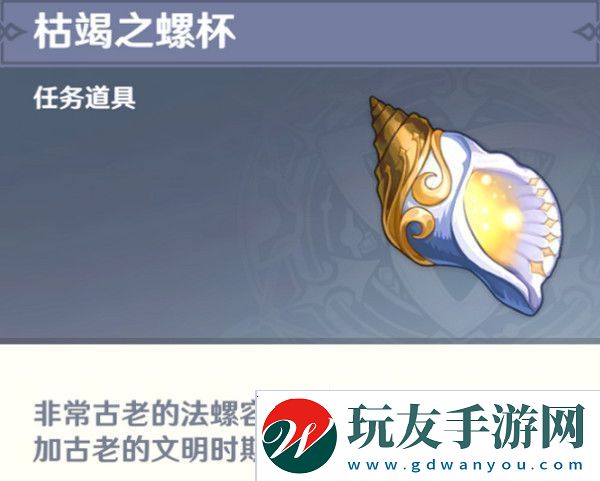 原神水仙十字之劍怎么獲得水仙十字之劍獲取方法及精煉材料如何收集