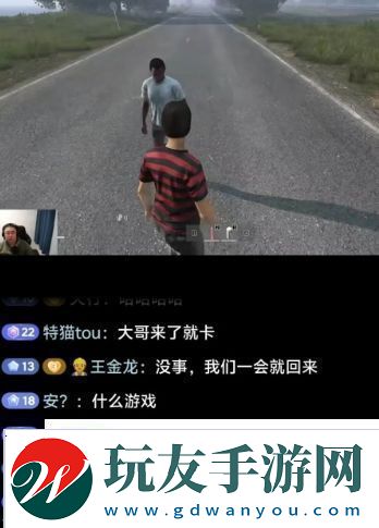 昔日“游戲一哥”陷離婚糾紛直言老婆太現(xiàn)實看到掙錢了才來聯(lián)系