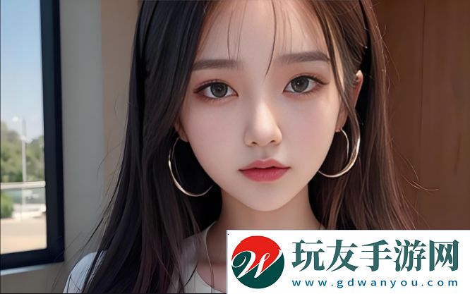 女兒的朋友中字id是什么?了解劇情背后的故事