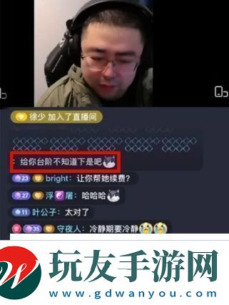 昔日“游戲一哥”陷離婚糾紛直言老婆太現(xiàn)實看到掙錢了才來聯(lián)系
