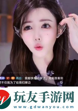 女主播婉拒榜一大哥送別墅仍然繼續(xù)直播稱更喜歡自己賺來(lái)的東西