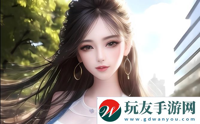 白潔高義篇:愛情與責任的碰撞,如何解開其中的謎團?