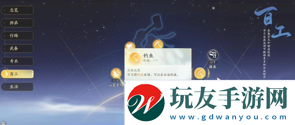 射雕手游金蟬脫殼技能怎么獲得金蟬脫殼技能獲取方法介紹