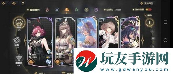 悠久之樹土隊陣容怎么配