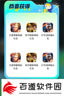 王者榮耀新版成年禮包在哪領(lǐng)新版成年禮包領(lǐng)取方法