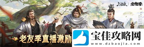 iOS游戲暢銷(xiāo)榜TOP