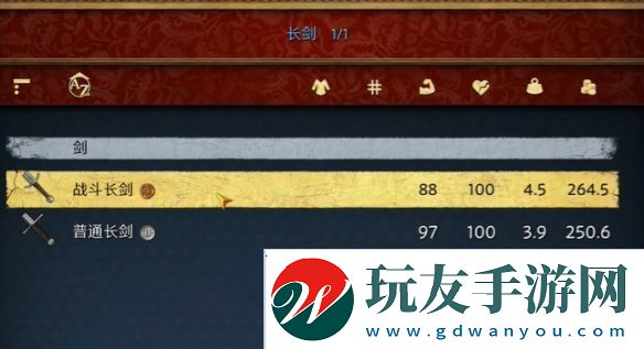 天國(guó)拯救2曠世杰作怎么做