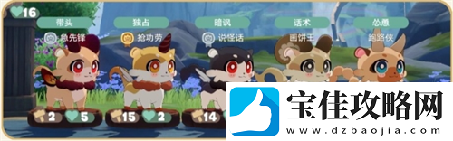崩壞星穹鐵道V3.1嗷嗚嗷嗚事務(wù)所活動攻略