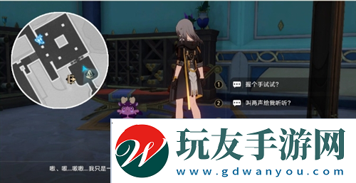 崩壞星穹鐵道V3.1嗷嗚嗷嗚事務(wù)所活動攻略