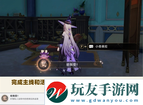 崩壞星穹鐵道V3.1嗷嗚嗷嗚事務(wù)所活動攻略