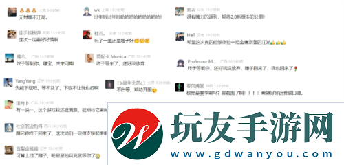 射雕6