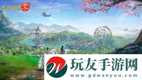劍俠情緣·零2