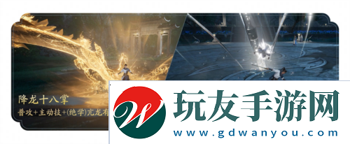 射雕2