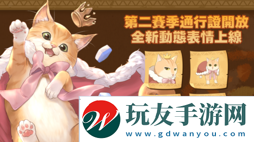 天月麻雀3
