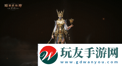 暗黑破壞神不朽3