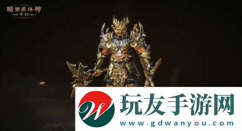 暗黑破壞神不朽10