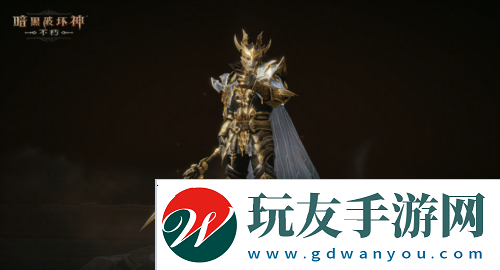 暗黑破壞神不朽8