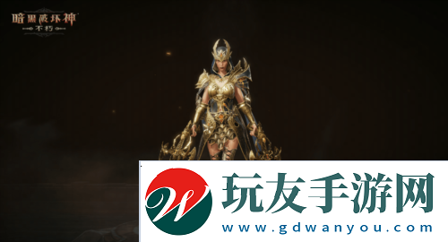 暗黑破壞神不朽5
